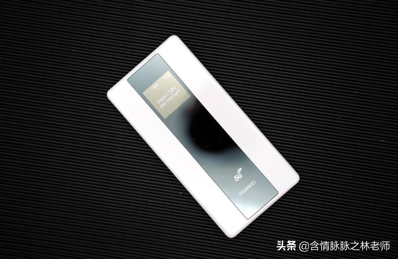 不换手机享受5G速度，华为随身WiFi Pro使用体验