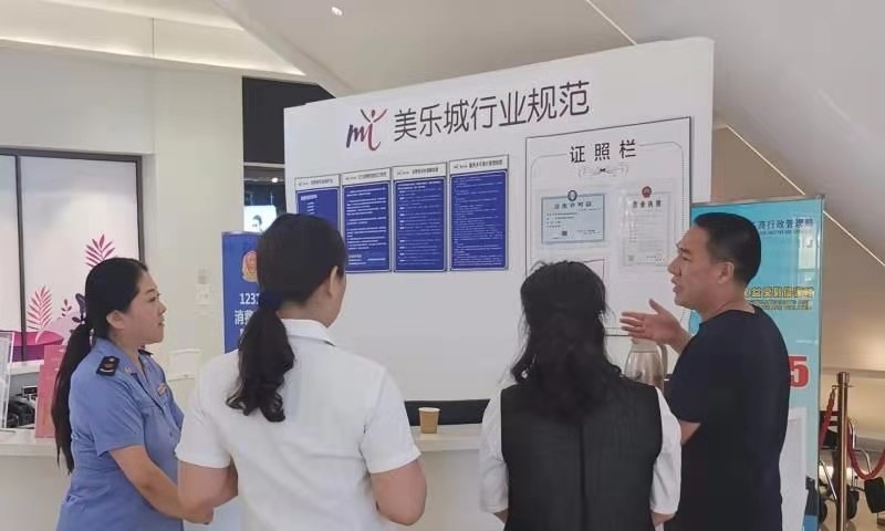 邯郸丛台区市场监管局：消费维权始于心 公平和谐践于行