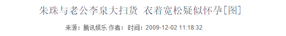 和柯蓝相恋7年，又与赵薇、黄龄传绯闻，51岁的他悄悄当爸了？