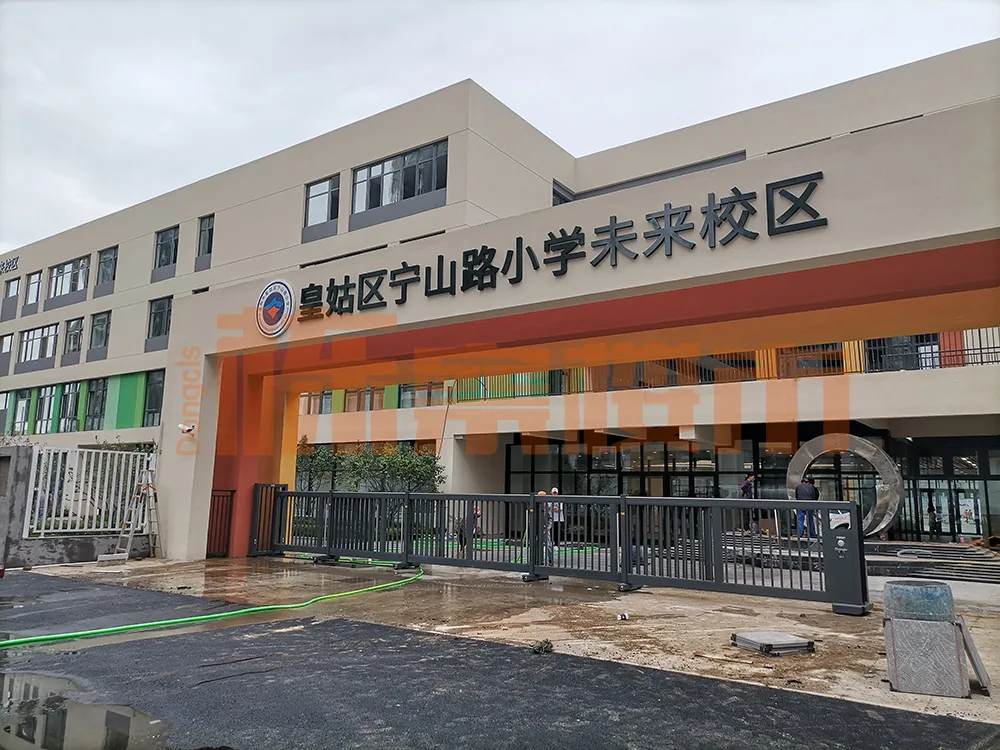 首府新区43中学、宁山路小学都是“未来校区”(图10)