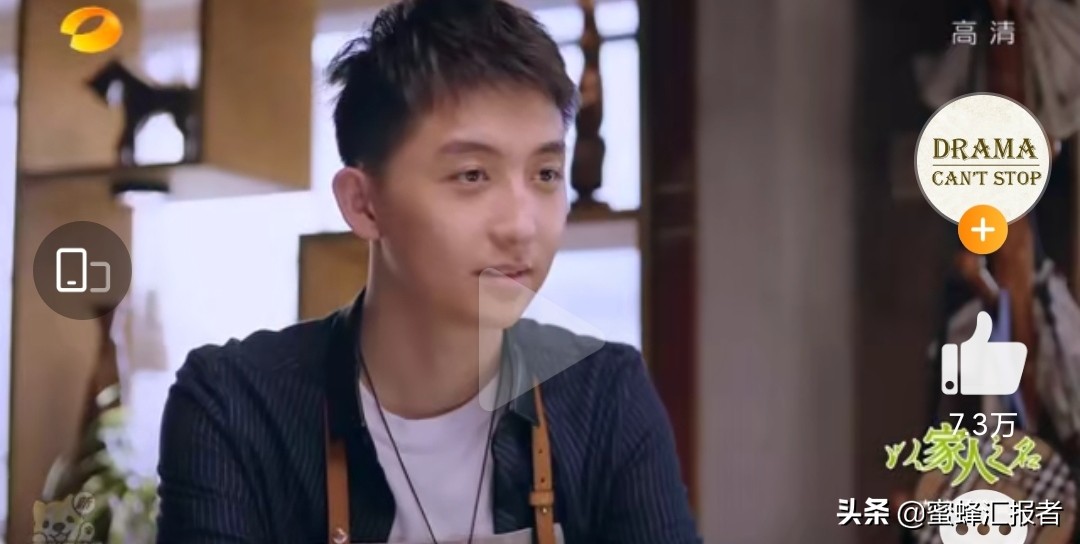 以家人之名周淼被开除 李海潮贺梅约会 这就是街舞王一博好野 娱乐 蛋蛋赞