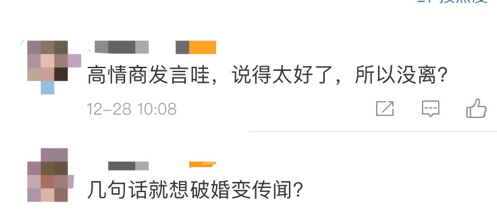 黄晓明夫妇被曝离婚后，baby首谈爱情，几句话力破婚变传闻？