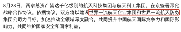 人脑永生或成现实！马斯克推出脑接口概念，军工板块再迎利好