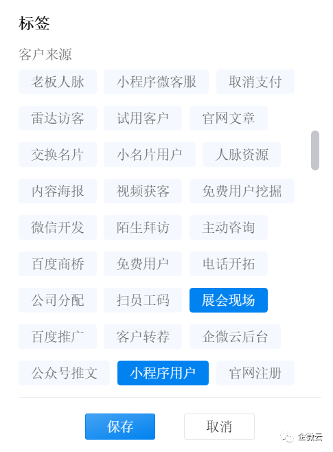获客、转化、管理，企业微信推动房产行业改革
