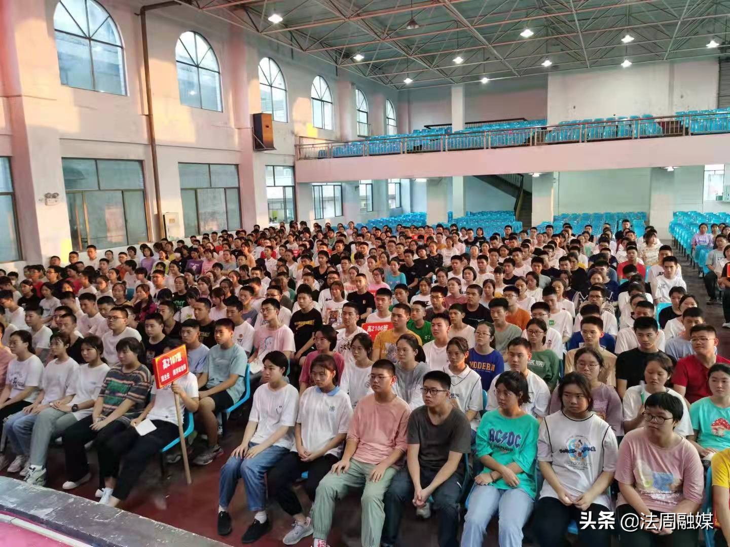 桃源九中召开2021级通学生安全纪律培训会