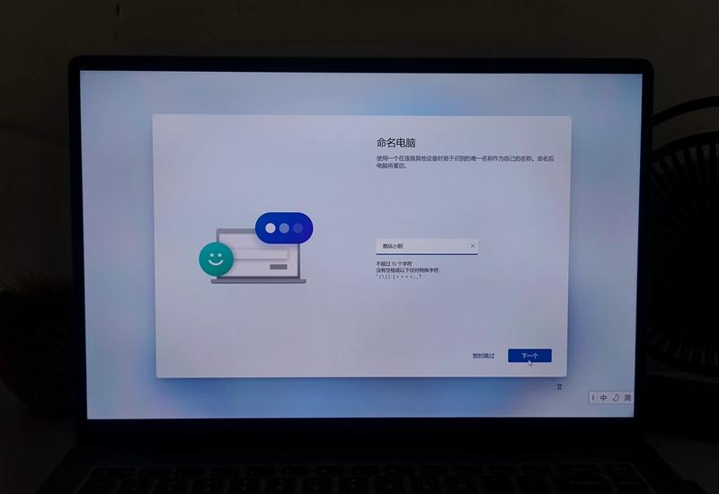 將win11隨身攜帶，手把手教你用aigo固態(tài)U盤打造高速Windows To Go