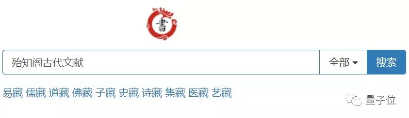 文言文BERT：李白用的詞都沒我選得好