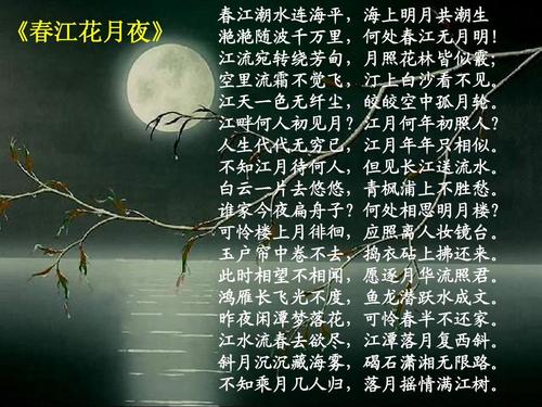 这几首初唐名作，感知大唐气象-第5张图片-非凡网