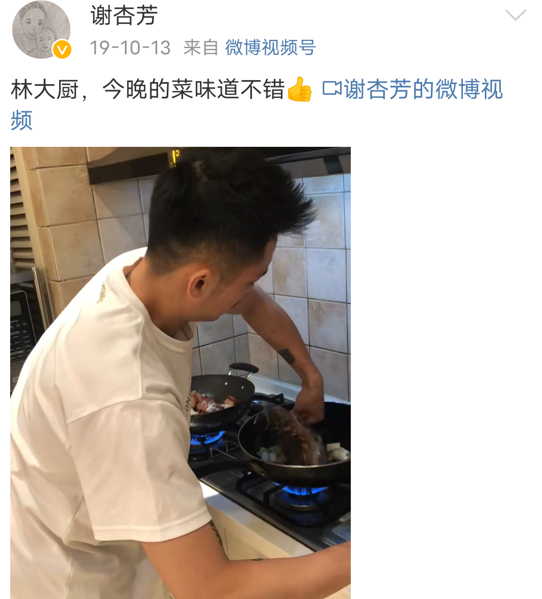 且行且珍惜的马伊琍终还是离了，夸林丹有担当的谢杏芳怎样了？