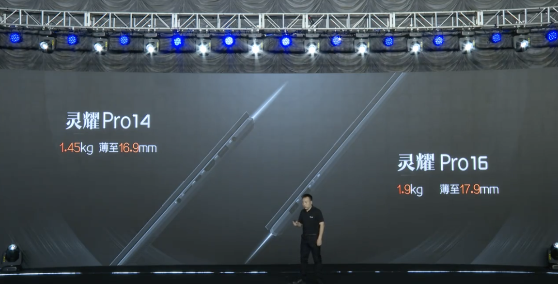 笔记本行业有多卷？华硕都跑去找三星堆做联名了