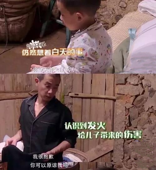 陈小春粗暴的教育方式却养出暖男儿子，表达爱有多重要？