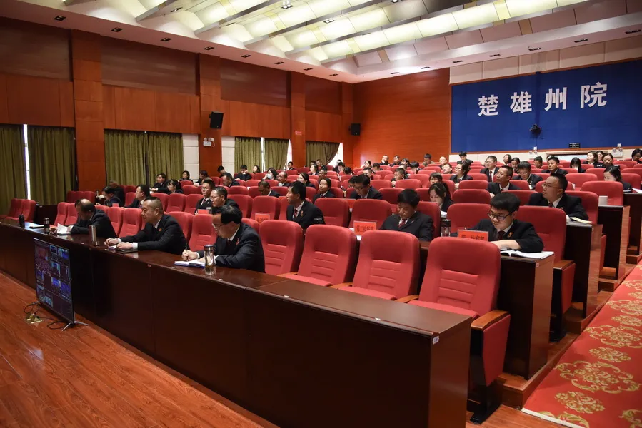 楚雄州人民检察院开展习近平法治思想专题讲座