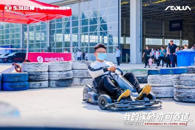 “我的家轿 亦可赛道”东风风神奕炫MAX 9月12日郑州燃擎上市