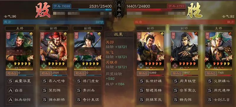 三国志战略版：由姜维核弹说起，浅谈核弹体系的变化