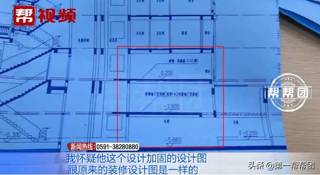 一楼业主锯断承重梁，楼上业主们慌了！住建部门：将立案查处