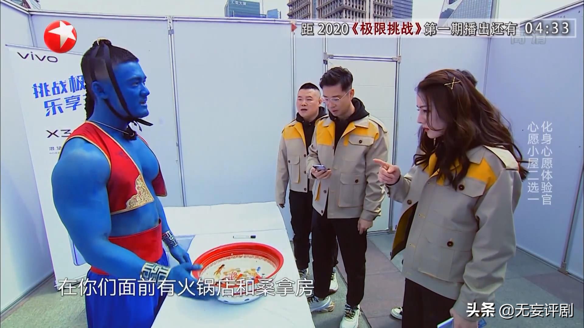 《极限挑战》老成员只剩下两个，这个红极一时的综艺如何自救？