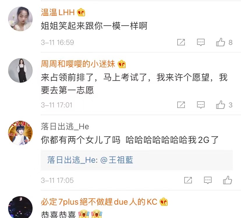 王祖蓝晒一家四口照为小女儿庆百日，大女儿假