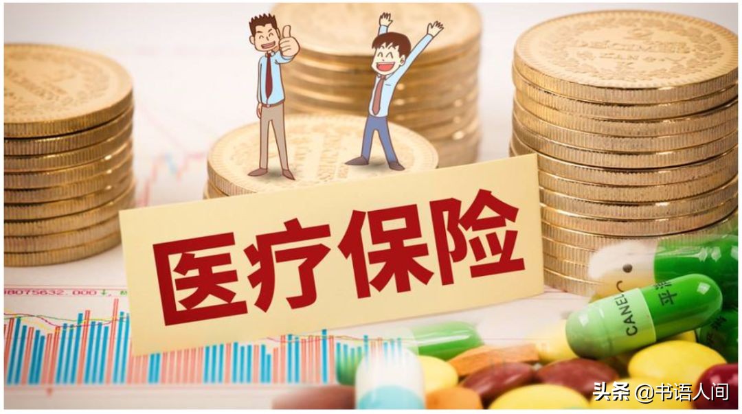 亏大了！交了这么多年的五险一金，竟然才知道怎么用 第7张