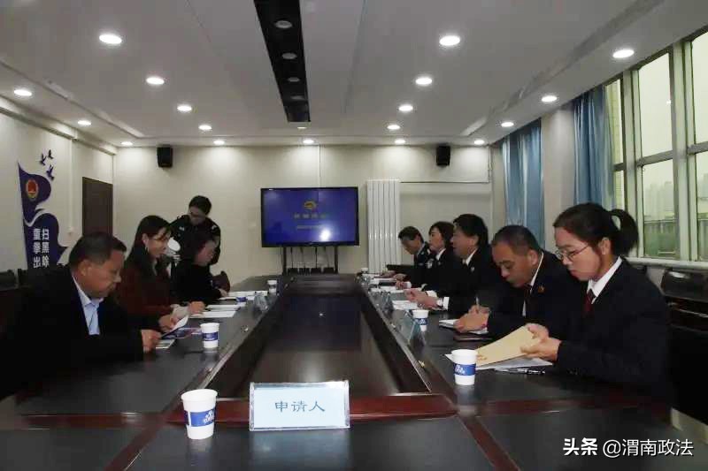 澄城检察：公开审查促公正 司法救助暖人心（组图）