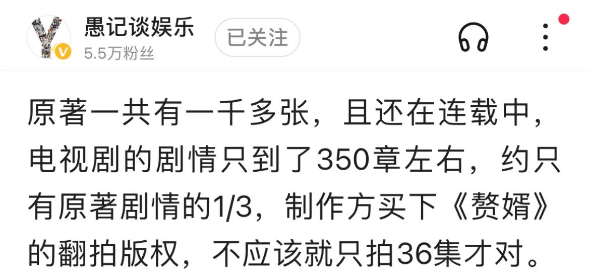 江西电视台著名主持人涉嫌侵权，盗用他人原创文章，作为视频文案