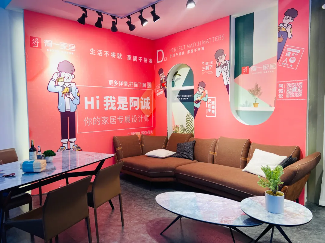 广州家博会看四川，全友、明珠、得一、创新，崇州造名扬四海