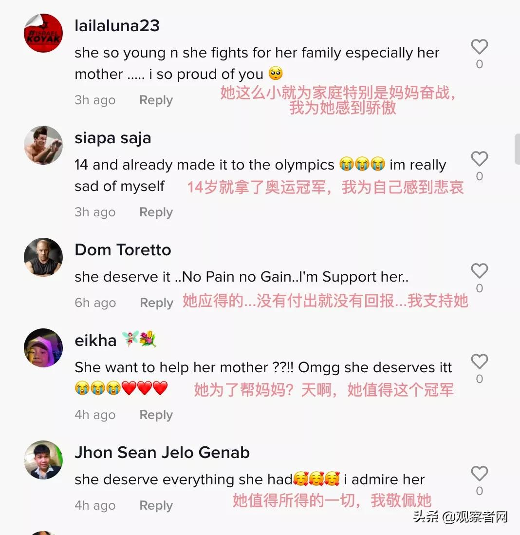 中国奥运代表团的00后们，正在鼓舞着全球的Z世代