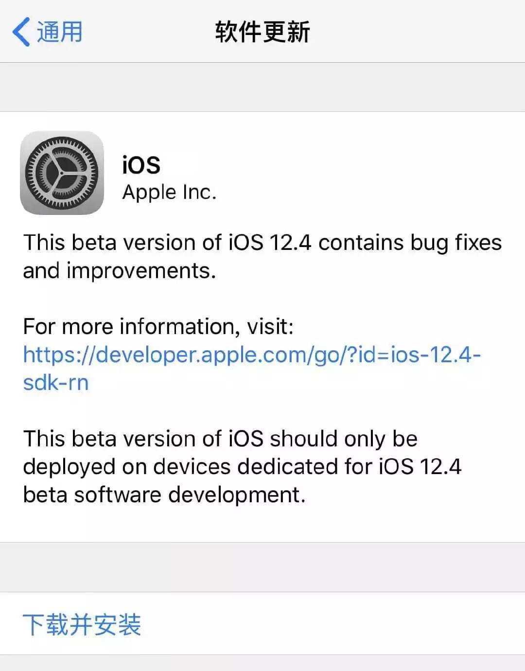 iOS14.2正式版推送,新增人体检测和众多新壁纸