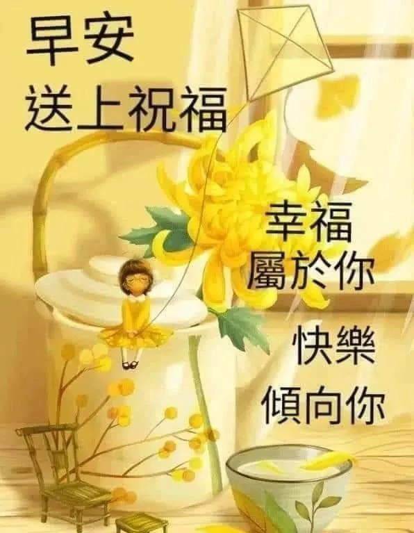 清新的空气，轻轻的风，醉人的花香，美的享受，早上好