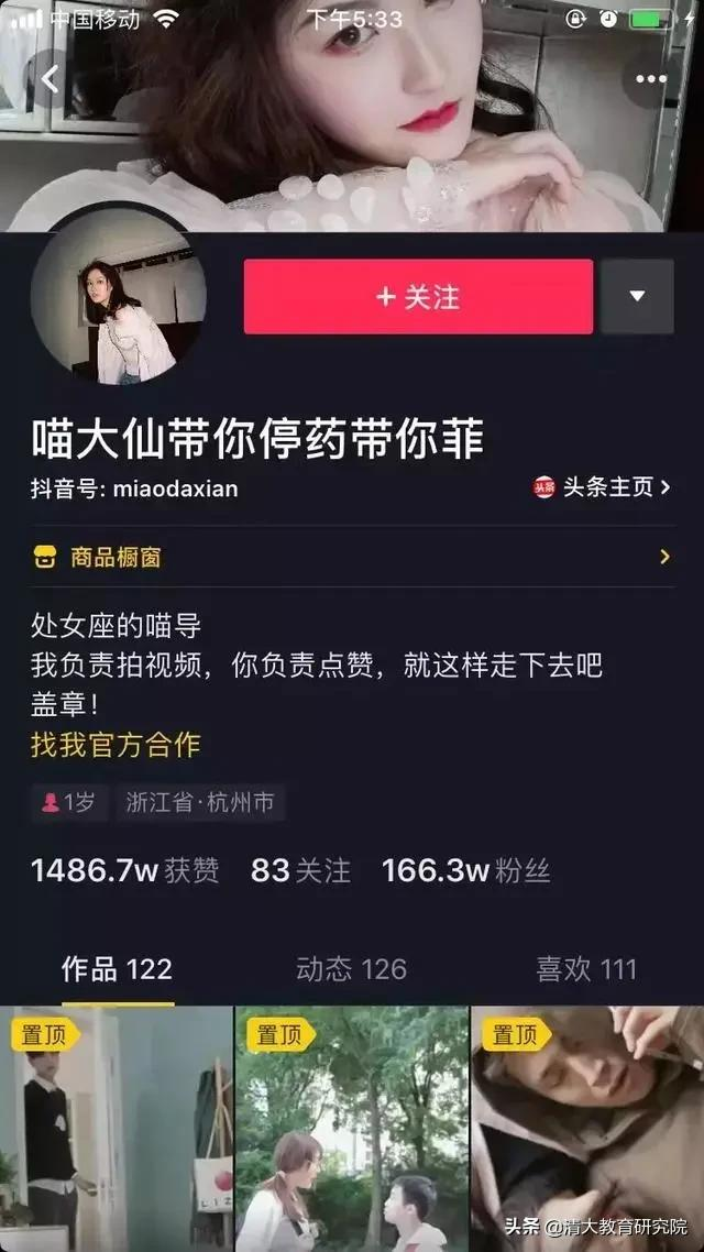 靠抖音月入过万的方法很简单,抖音变现的五种方式值得了解