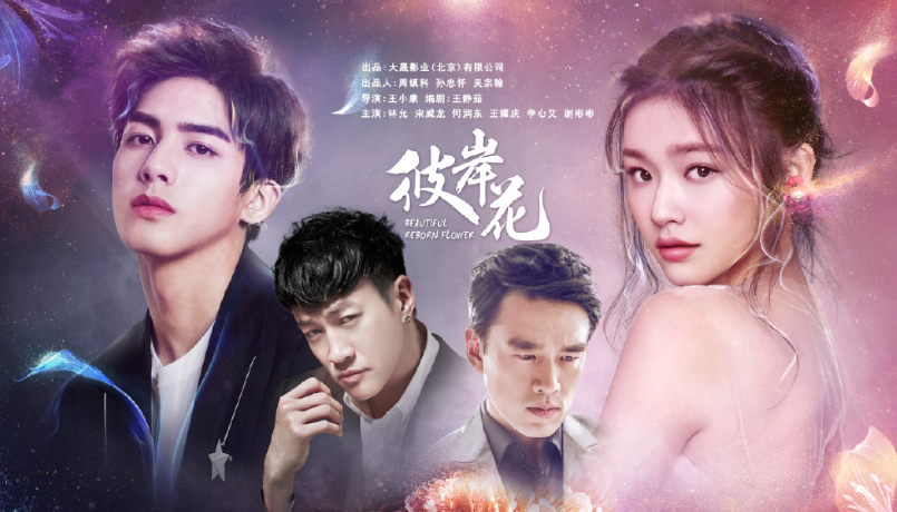 又一都市爱情剧走红啦，主演大家都熟悉，上线16集播放破5千万