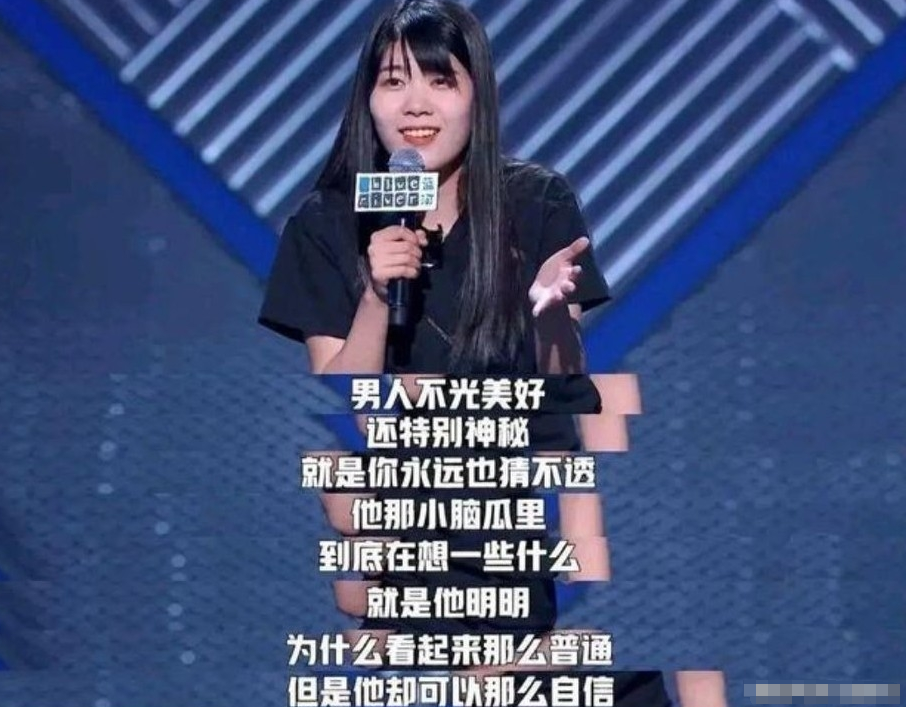 Intel looks for Yang Li conduct propaganda to cite dispute, "Sexual distinction is contrary " scold battle to spread out, who can win male right women's right