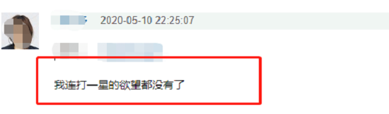 《极限挑战6》评分1星占一半?网友怒斥:看看他