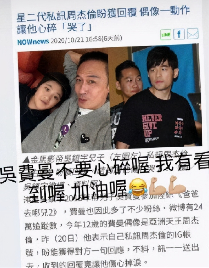 重溫《爸爸去哪兒》名場面，都是小機靈鬼啊