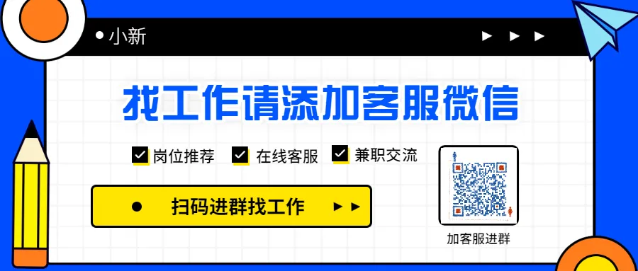 今晚開播|海口市龍華區“就業創業云端講堂”培訓班開始啦