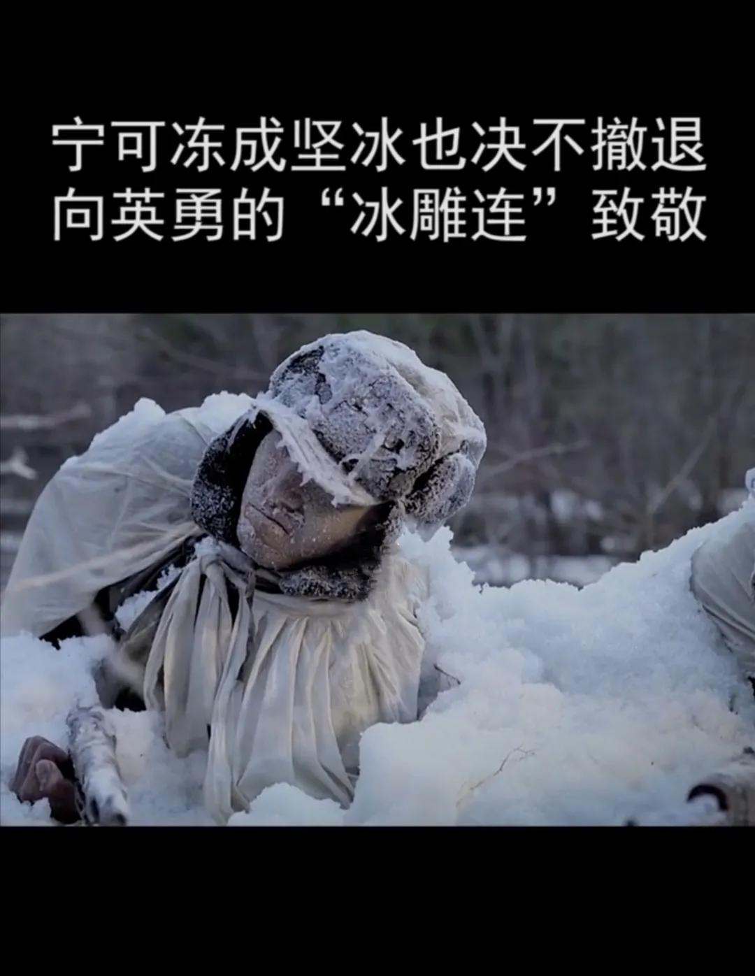 长津湖战役击退美军，周全弟－40℃卧雪三天冻掉四肢，他16岁