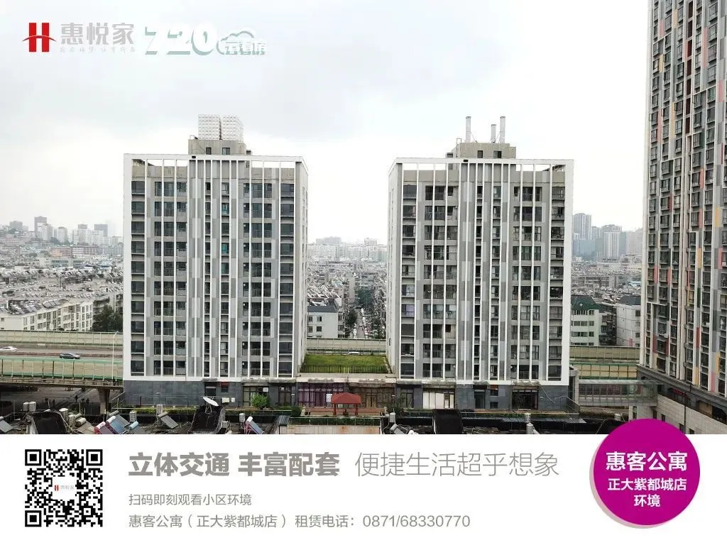 「特别策划」惠悦家“万套计划”三大先锋门店即将面市