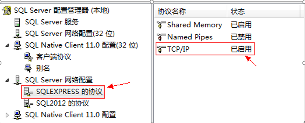 SQL SERVER新建用户并授权及解决远程连接问题