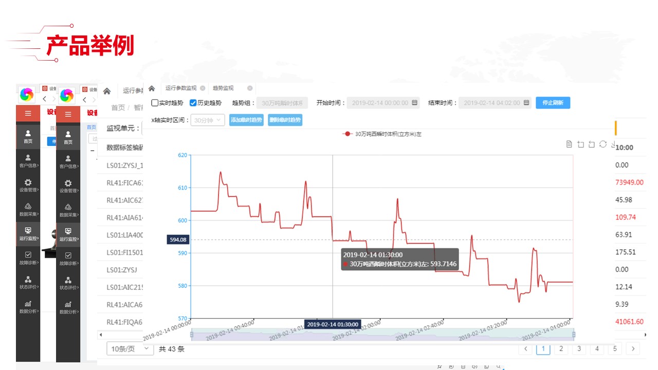 「收藏」最新智能工厂全套解决方案