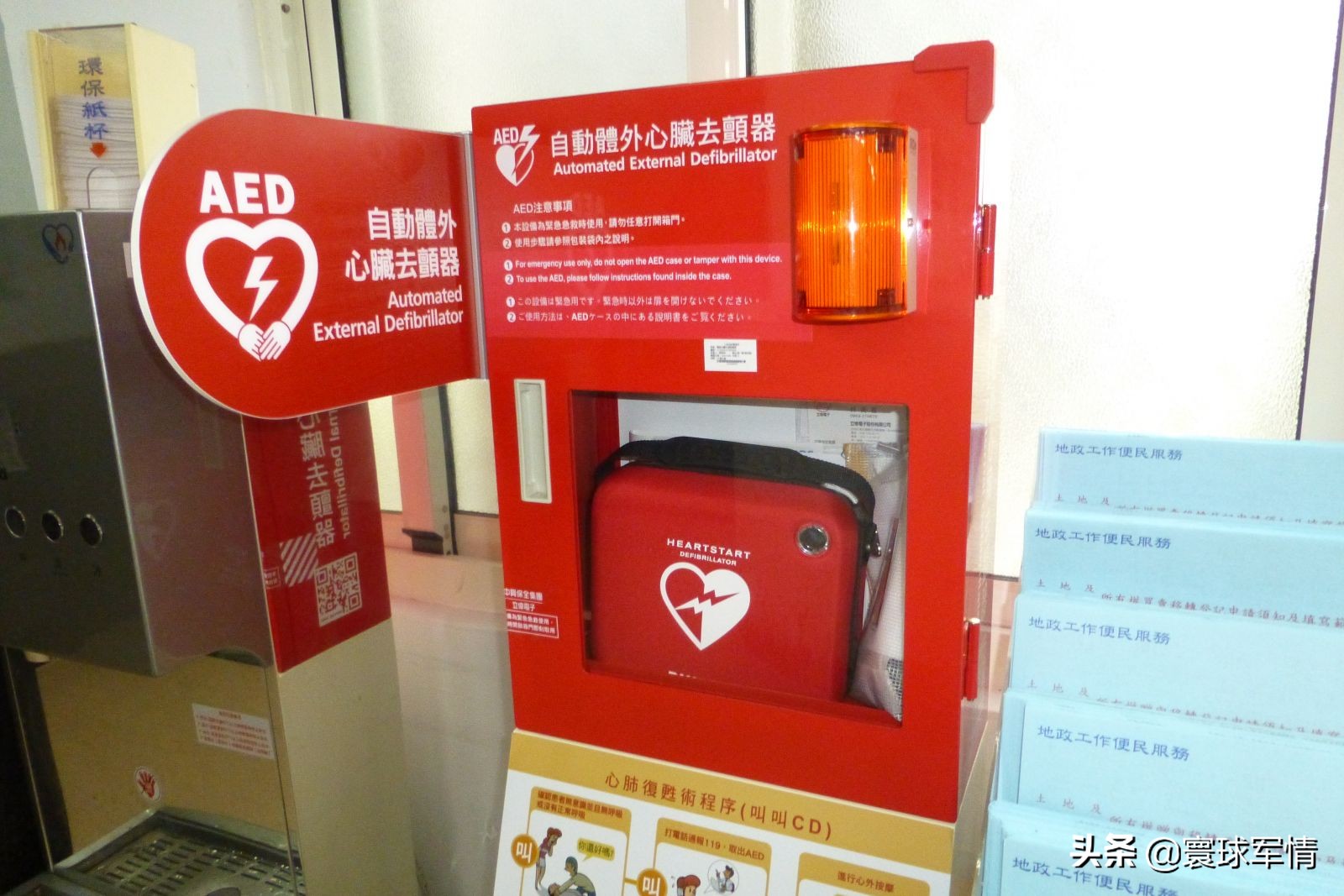 台島緊急部門連傳噩耗，花蓮消防和高雄警局高層先後猝死，AED配備需快馬加鞭