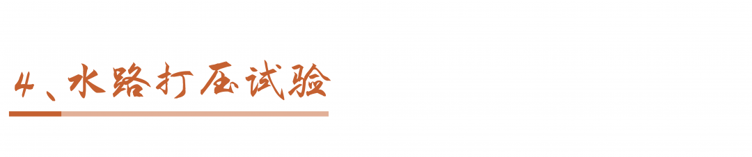 科普 ┃ 水电验收流程详解，别被工头忽悠过去 ┃ 南京装修