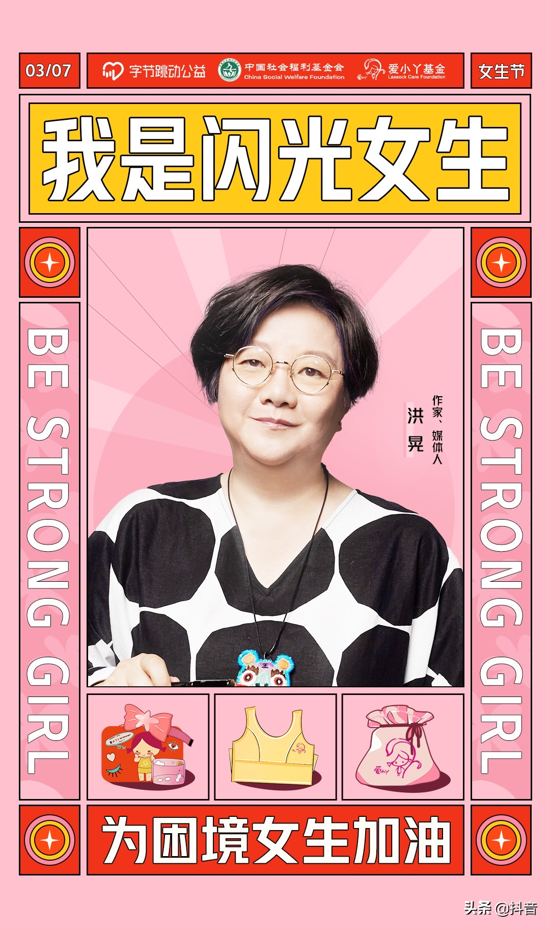 今天，我们来讨论下一片卫生巾的分量