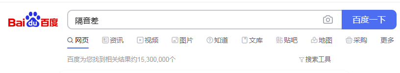 隔音板：從裝修上徹底解決隔音問題