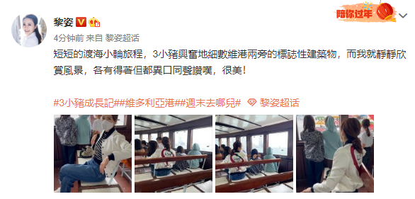 黎姿曬老公視角照，帶女兒旅行超溫馨，三小豬排排站背影亭亭玉立