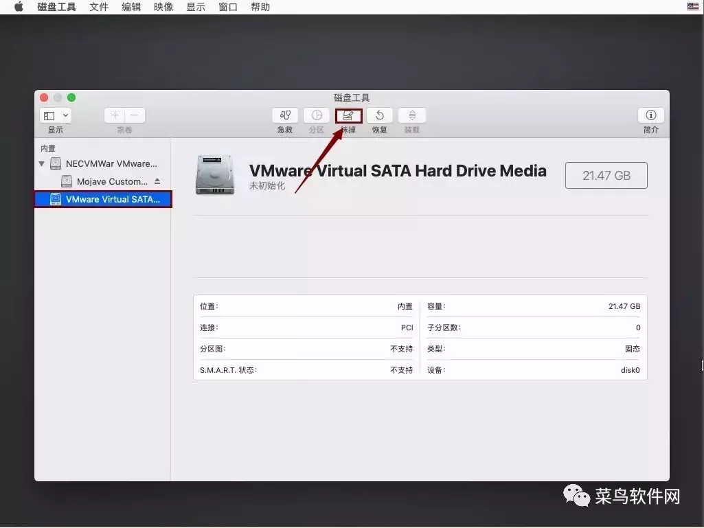 MacOS 10.14安装教程