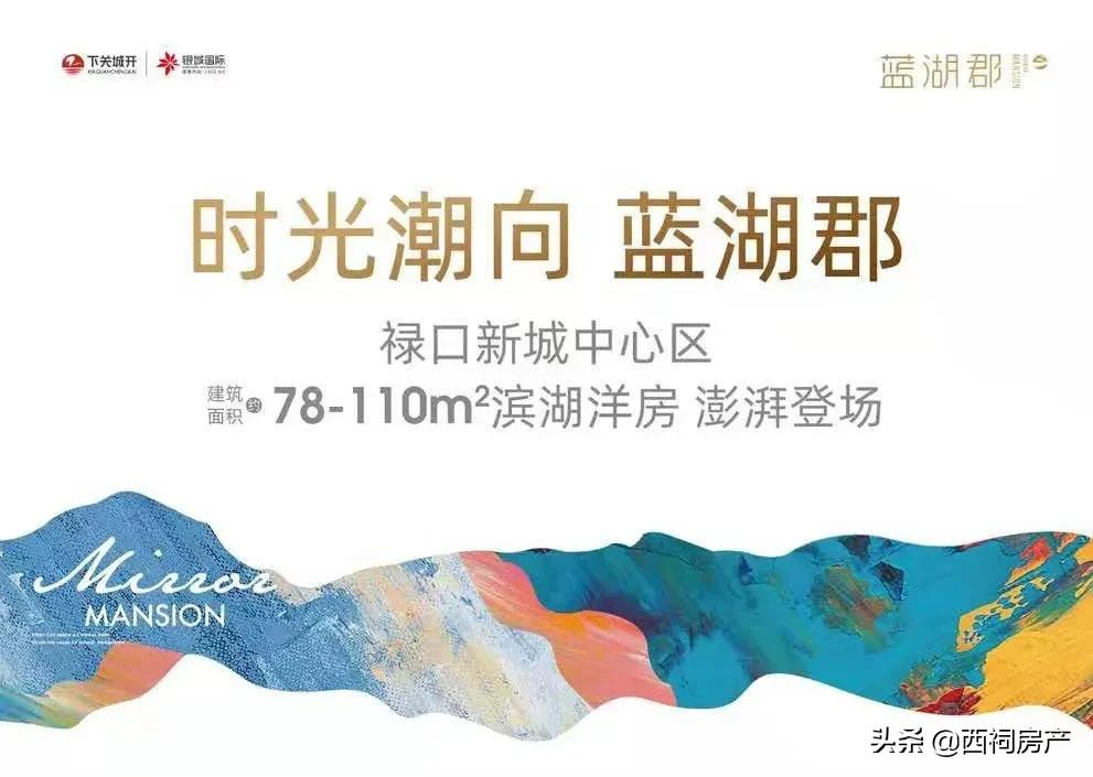 首付8成,验资300万!江核纯新盘明日摇号