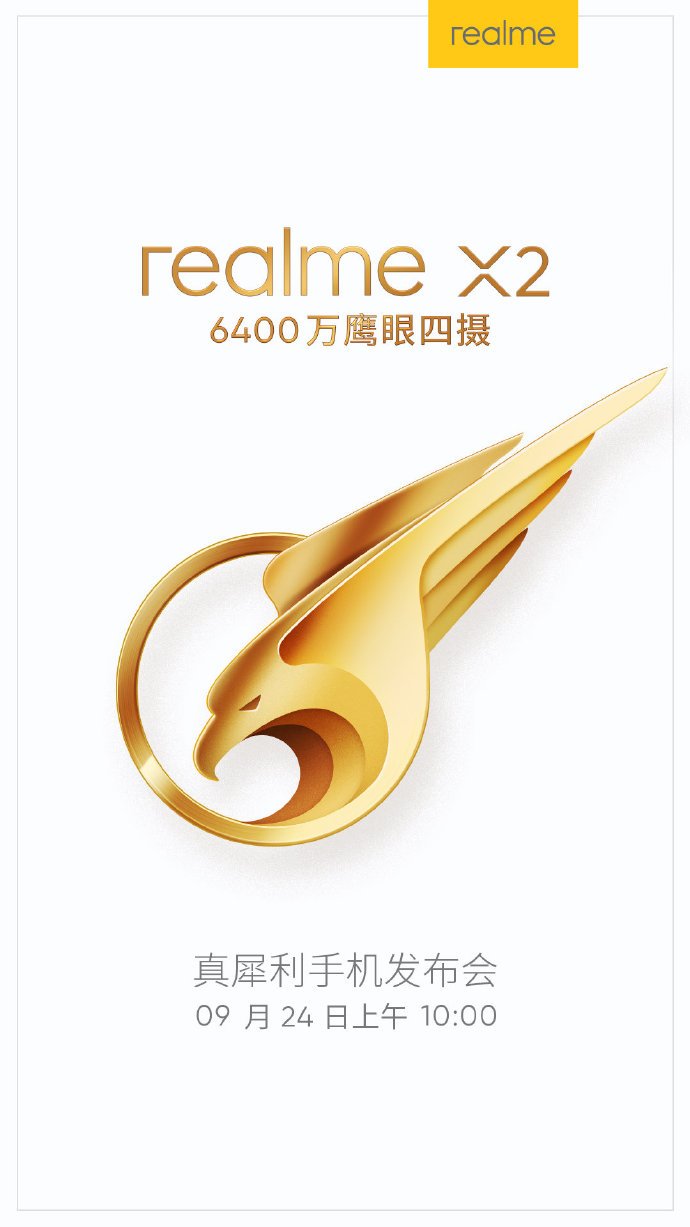 金立K3适用QQ微信8开 realme X2将于6月21日公布