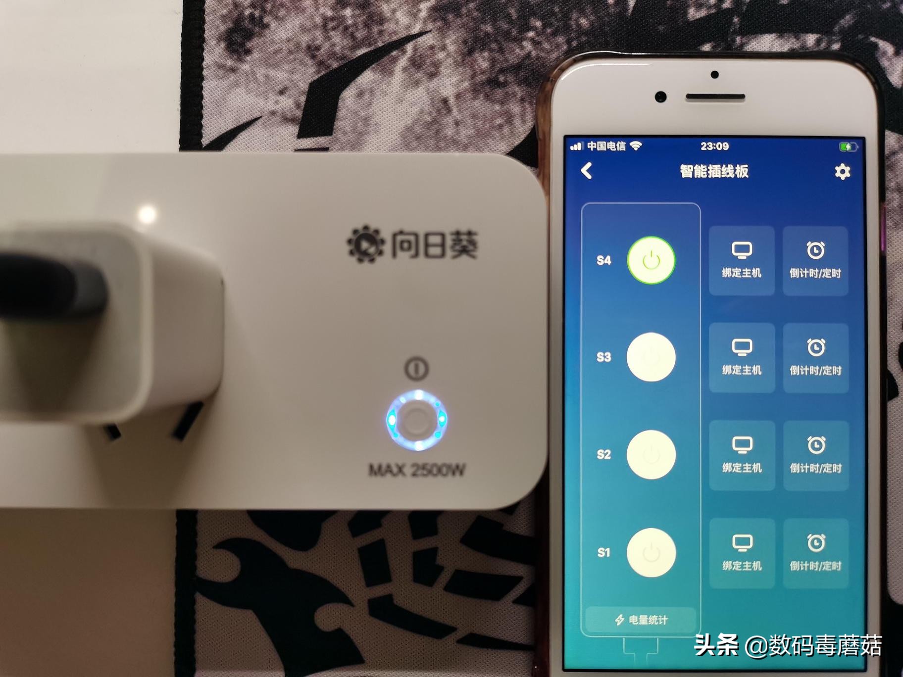智能插座的大表哥：向日葵智能插線板P1拆解小測