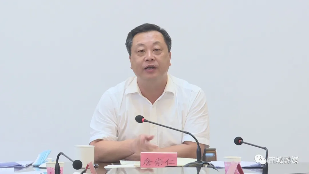 连城县召开创建国家卫生县城、国家园林县城工作推进会