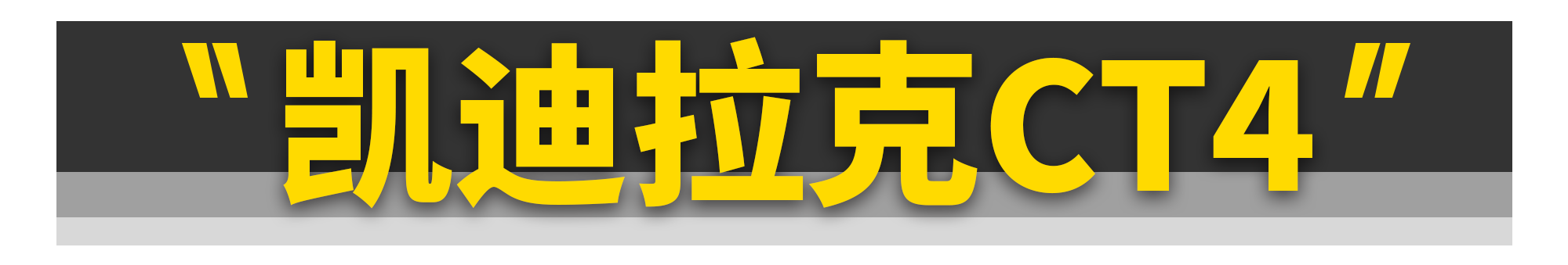 这11台车销量不高，但绝对是好车