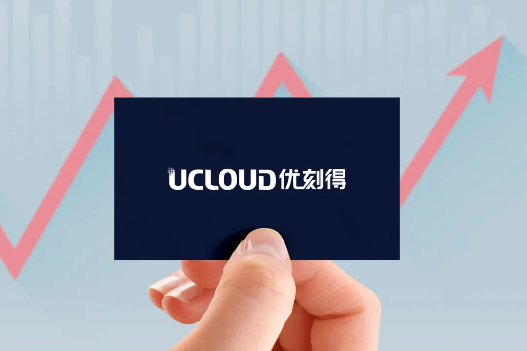 UCloud，创业公司死磕公有云的悲壮